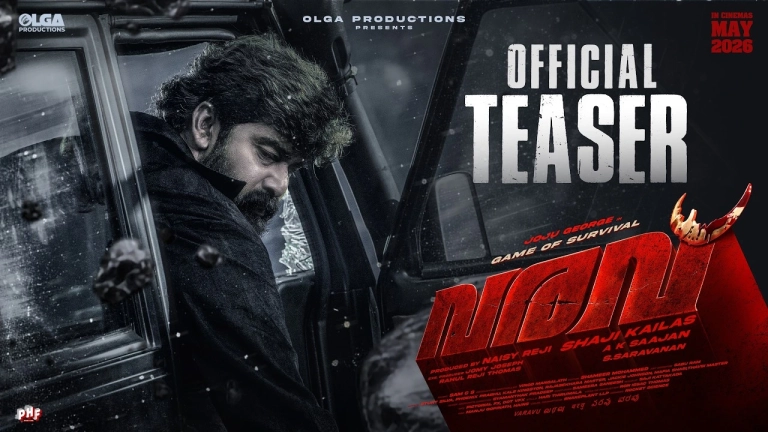 VARAVU Teaser