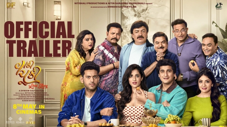 Vaanki Chuki Love Story Trailer