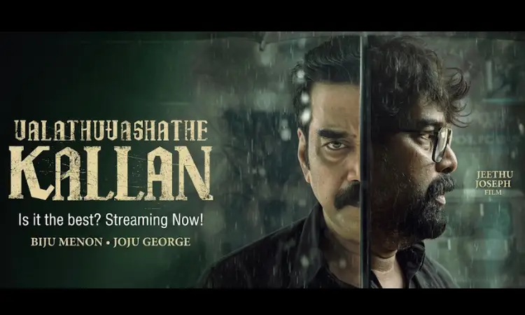 Is Jeethu Joseph’s ‘Valathu Vashathe Kallan’ His Best Work Yet? Streaming Now on Amazon Prime Video