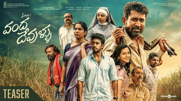 Vanda Devullu Teaser