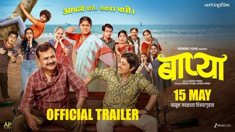 Mystery, Laughter, and a Village in Shock: The Baapya Trailer Has Arrived!