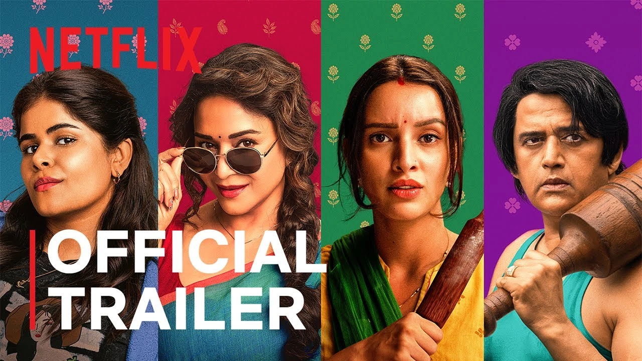 The Ultimate Chaos is Here! The Maa Behen Trailer Just Dropped and It’s Pure Madness!
