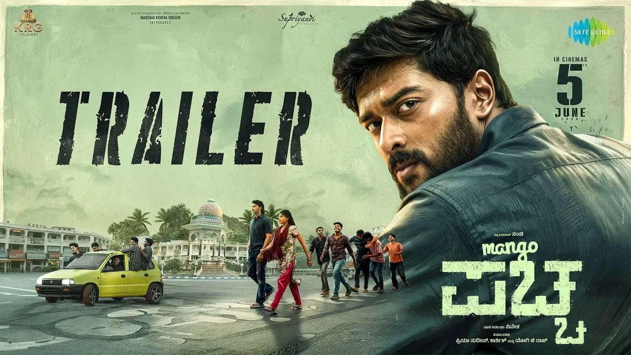 Get Ready for a Wild Ride: Mango Pachcha Trailer Promises Pure Mass Entertainment!