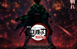 Demon Slayer Infinity Castle Where to Watch in India